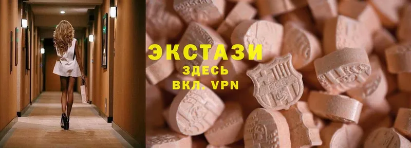 Ecstasy диски  Клин 